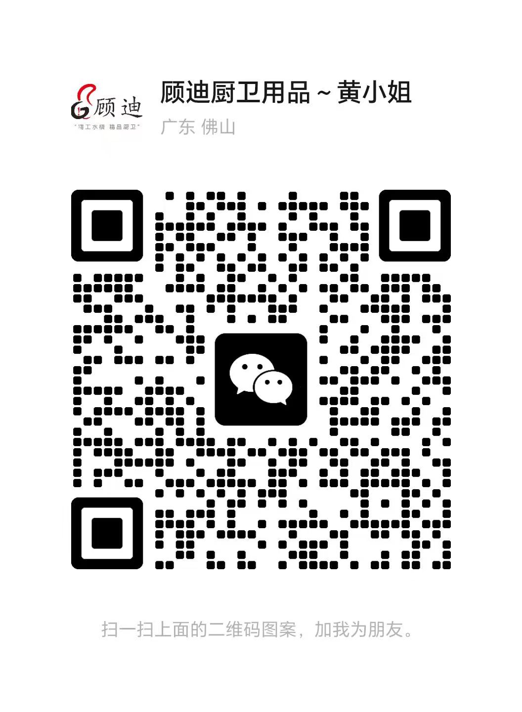 微信扫一扫关注我们